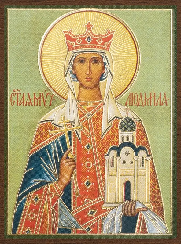 Икона "Людмила Чешская", вид 2, 4х6 на МДФ-6