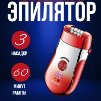 Эпилятор Kemei KM-908A(Уценка)