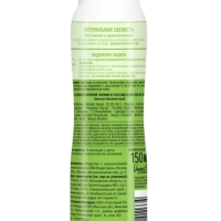 Дезодорант-антиперспирант спрей женский ФА Натуральная свежесть Белый чай, 150мл