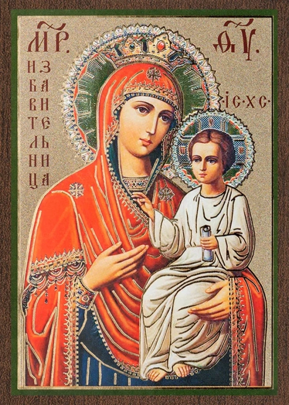 Икона БМ "Избавительница" 6х9 на МДФ-6