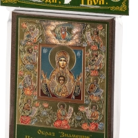 Икона БМ "Знамение Курская-Коренная" 6х9 на МДФ-6