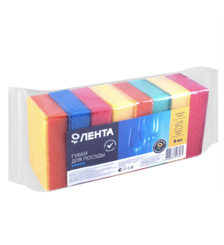 Губки для посуды ЛЕНТА Макси, 10х7х3см, 8шт