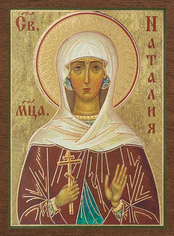 Икона "Наталия Никомидийская", вид 2, 4х6 на МДФ-6