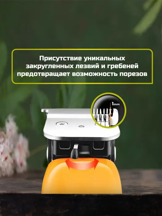 Машинка для стрижки Kemei KM-1837