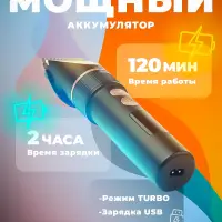 Машинка для стрижки волос Geemy GM-6609