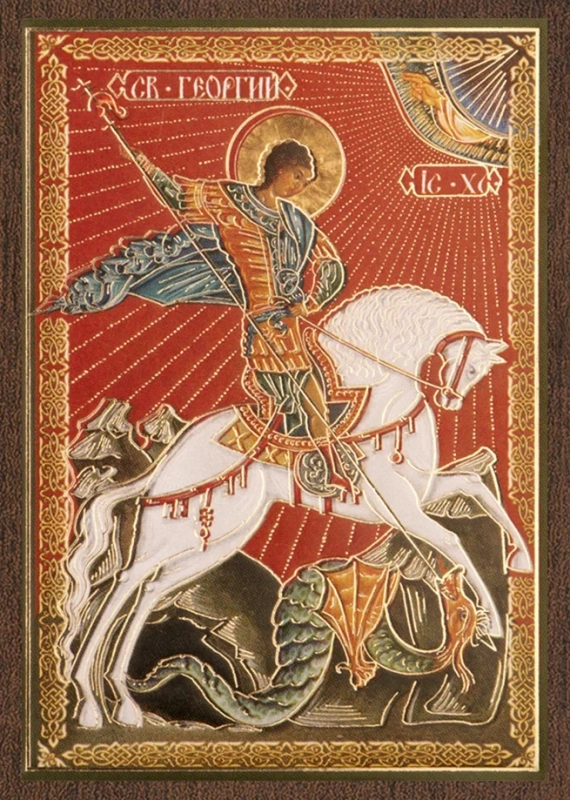 Икона "Георгий Победоносец" 6х9 на МДФ-6