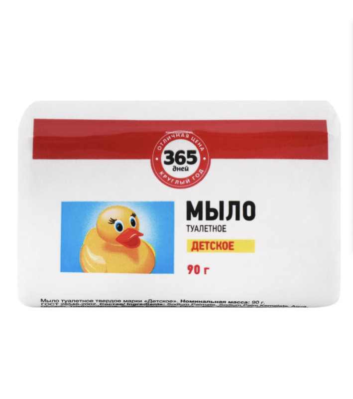 Туалетное мыло детское 365 ДНЕЙ, 90г