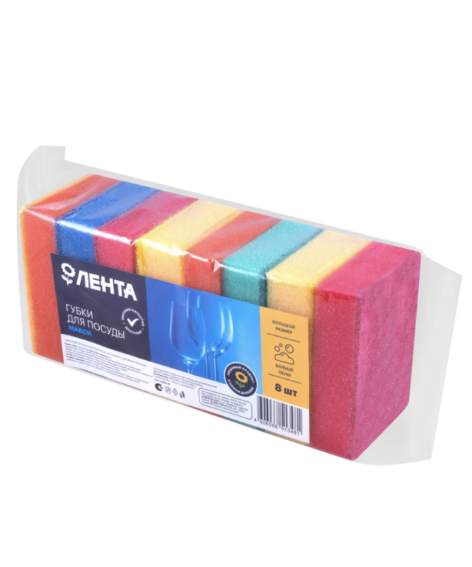 Губки для посуды ЛЕНТА Макси, 10х7х3см, 8шт