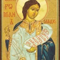 Икона "Роман Сладкопевец" 4х6 на МДФ-6