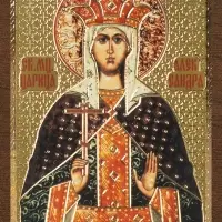 Икона "Александра Федоровна, царица" 4х6 на МДФ-6