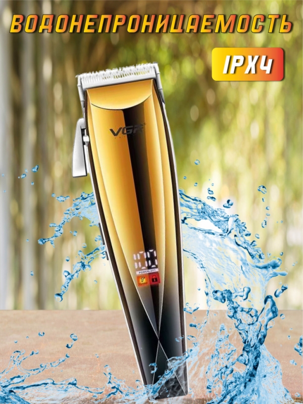 Машинка для стрижки волос VGR V-115
