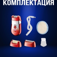 Эпилятор Kemei KM-908A(Уценка)
