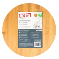 VETTA Гринвуд Доска разделочная бамбук, круглая, 26х0,9см