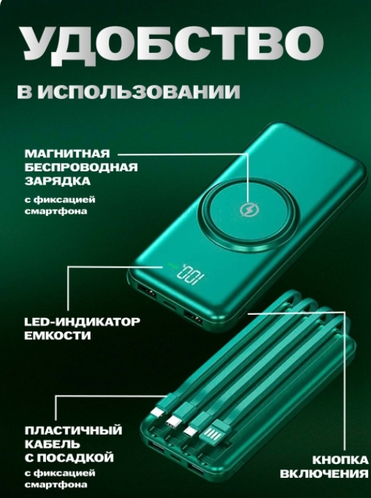 POWER BANK б/пров 30000mah (черный)