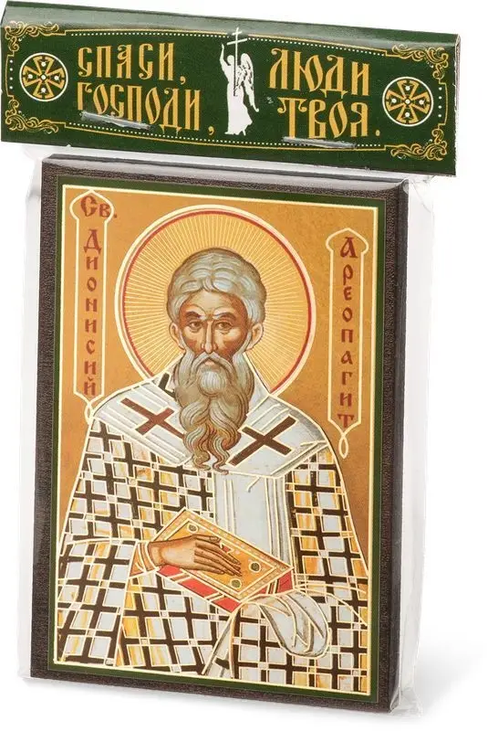 Икона "Дионисий Ареопагит" 6х9 на МДФ-6