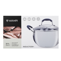 SATOSHI Альба Кастрюля 16х9,5 см, объем 2,1 л, со стеклянной крышкой, индукция