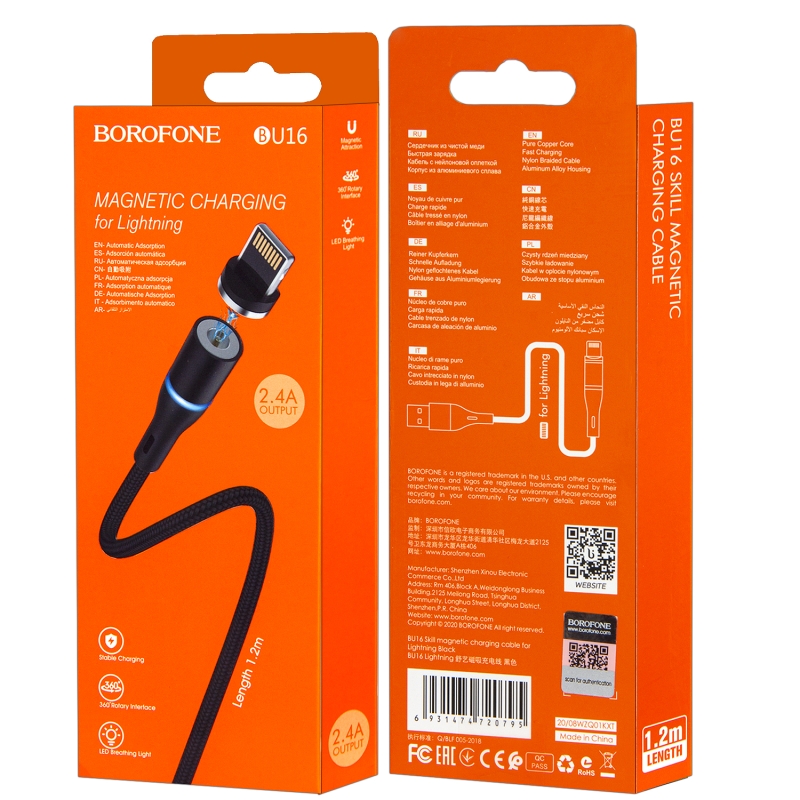 Кабель BU16 USB Lightning 1.2M магнитный Borofone черный