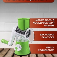 Овощерезка мультислайсер