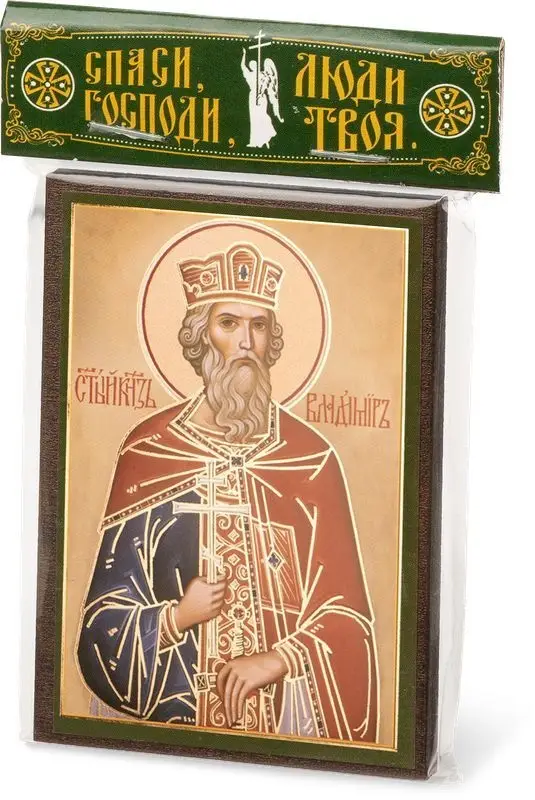 Икона "Владимир Равноапостольный" 6х9 на МДФ-6