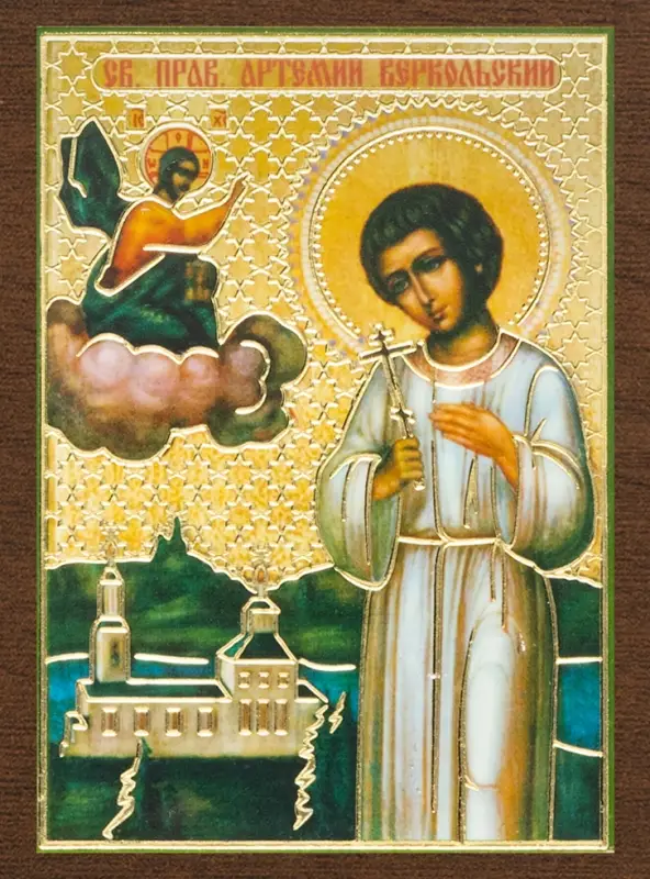 Икона "Артемий Веркольский" 4х6 на МДФ-6