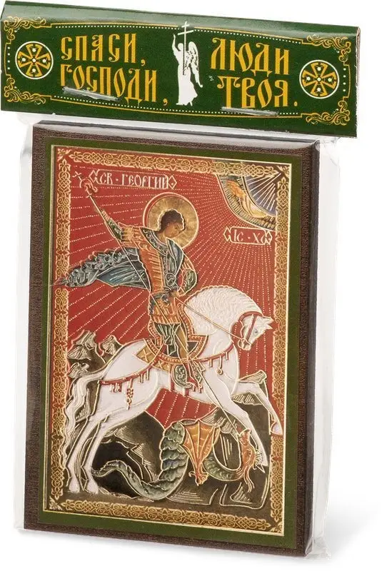 Икона "Георгий Победоносец" 6х9 на МДФ-6