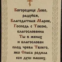 Икона БМ "Знамение Курская-Коренная" 6х9 на МДФ-6