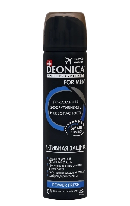 Антиперспирант-спрей мужской DEONICA Активная защита, 75мл