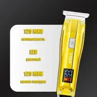 Триммер для стрижки волос VGR V-956