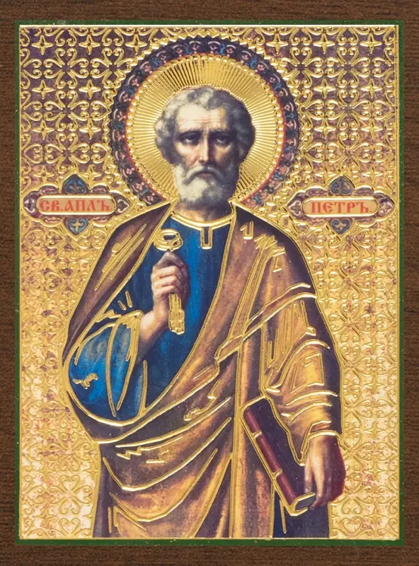 Икона "Петр Апостол" 4х6 на МДФ-6