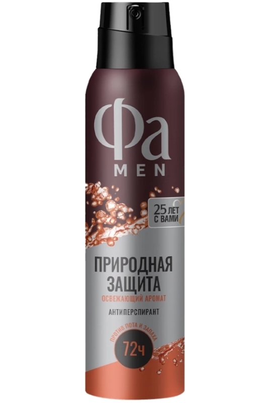 Антиперспирант-спрей мужской ФА Men Природная защита с ароматом гуараны,150 мл