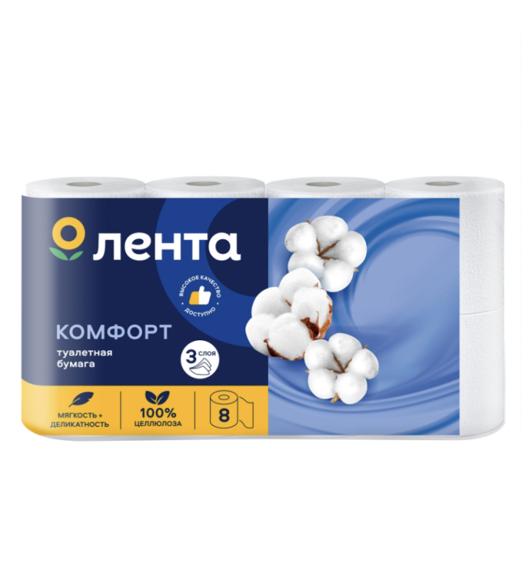Бумага туалетная ЛЕНТА 3 слоя белая, 8шт