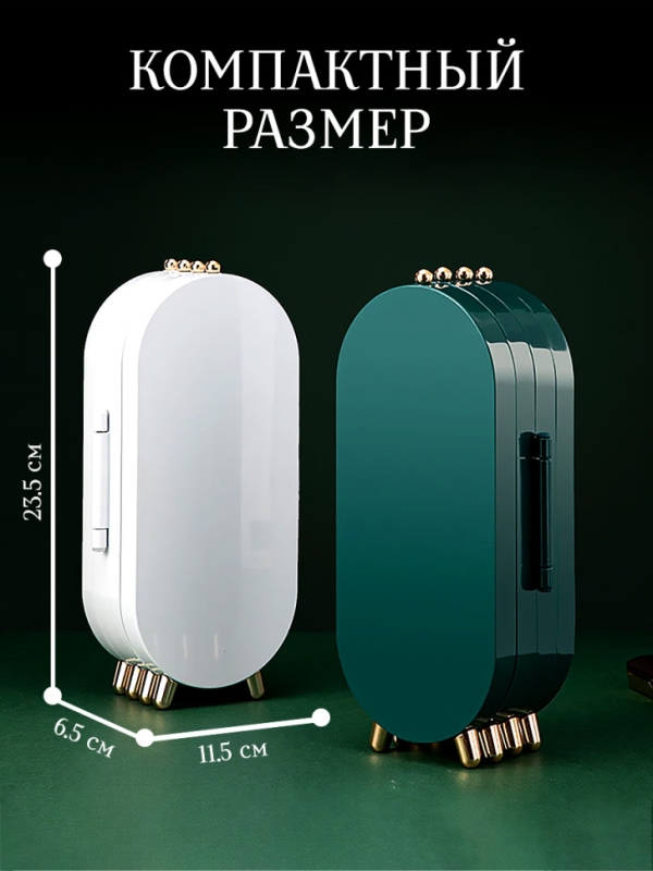 Шкатулка для хранения ювелирных изделий (зеленая)