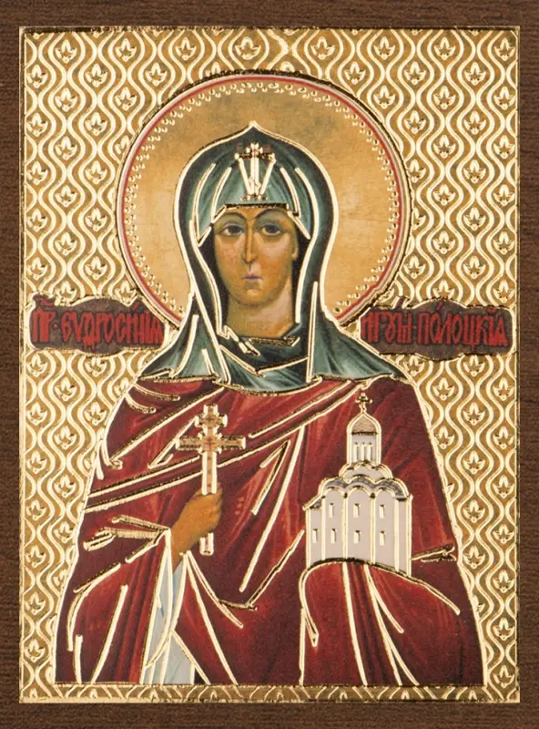 Икона "Евфросиния Полоцкая" 4х6 на МДФ-6