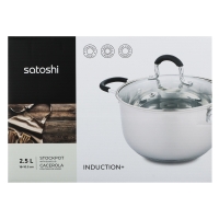 SATOSHI Альбер Кастрюля 18х10,5см, 2,5л, со стекл. крышкой, индукция