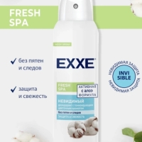 Дезодорант-спрей женский EXXE Fresh SPA Невидимый, 150мл