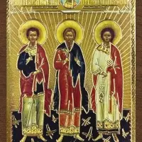 Икона "Гурий, Самон и Авив" 4х6 на МДФ-6