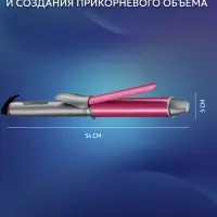 Щипцы для укладки Kemei KM-2853