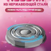 Эпилятор VGR V-737 (цвет в ассортименте)