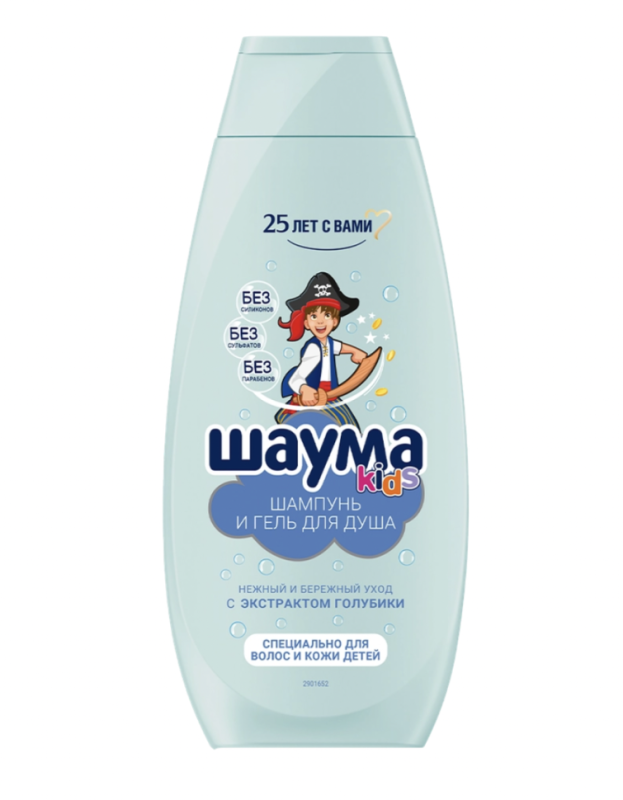 Гель-шампунь для душа для мальчиков SCHAUMA Kids, 350мл