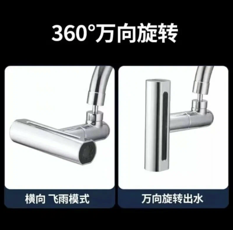 Насадка на кран, аэратор Насадка на кран, аэратор