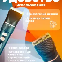 Машинка для стрижки волос Geemy GM-6609