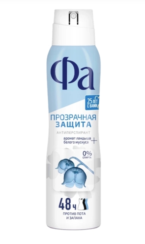 Дезодорант-антиперспирант спрей женский ФА Прозрачная защита, 150мл