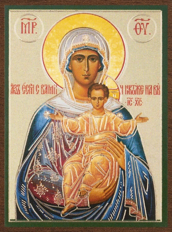 Икона БМ "Аз есмь с Вами и никтоже на Вы" 4х6 на МДФ-6