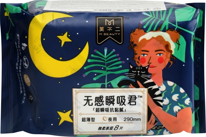 Прокладки GLORY GIRL ночные, 8шт