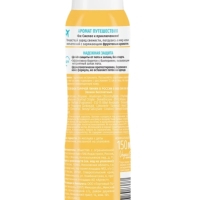 Антиперспирант-спрей женский ФА Создай настроение, Заряд позитива, 150мл