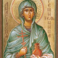 Икона "Анастасия Узорешительница" 6х9 на МДФ-6