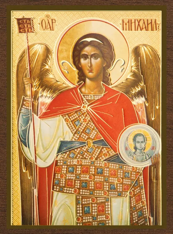 Икона "Архангел Михаил" 4х6 на МДФ-6