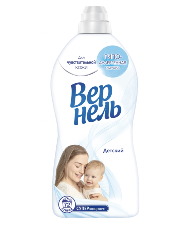 Кондиционер для детского белья ВЕРНЕЛЬ Детский, 1.82л