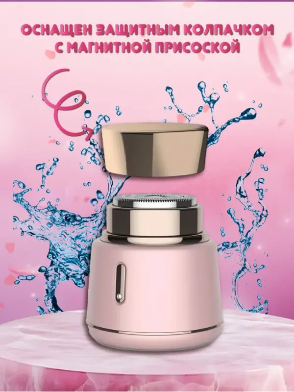 Эпилятор VGR V-737 (цвет в ассортименте)