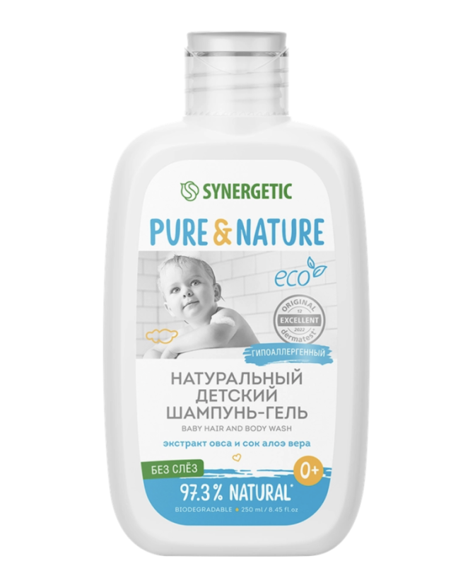 Шампунь-гель для волос и тела детский SYNERGETIC без слез 0+, 250мл